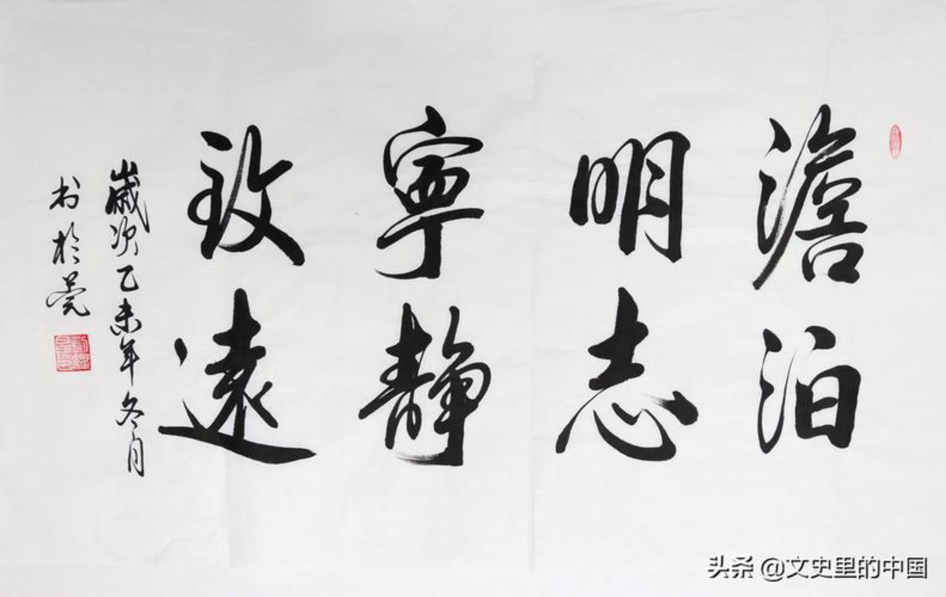 宁静致远科技